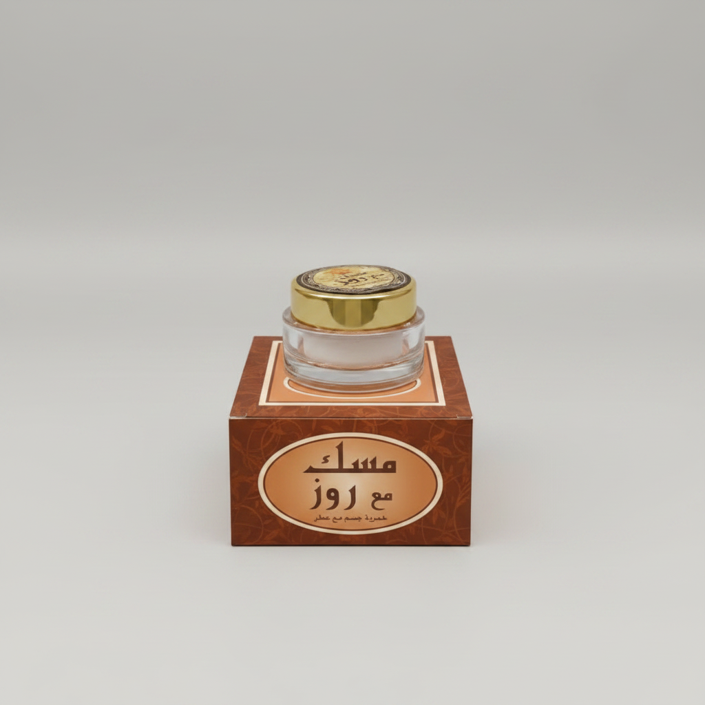 مسك مع روز